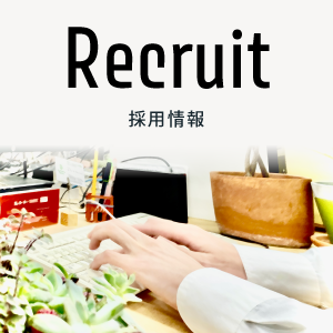 recruit