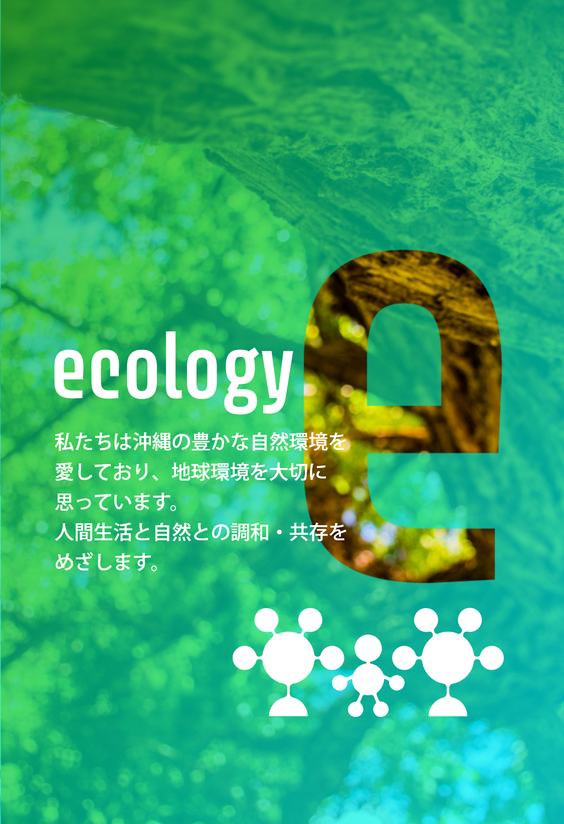 ecology